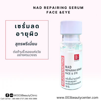 NAD repairing serum Face & Eye 18 g.