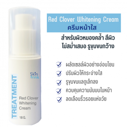 Skinfrink Red Clover Whitening Cream  18 g ครีมหน้าใส