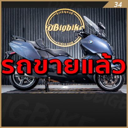 รถขายแล้ว