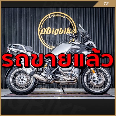 รถขายแล้ว