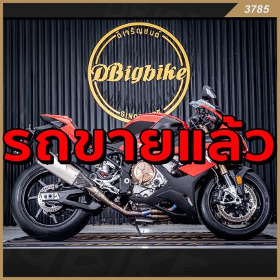 รถขายแล้ว