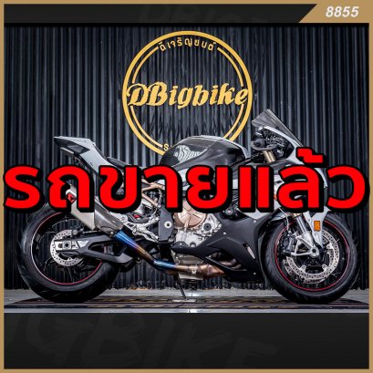 รถขายแล้ว