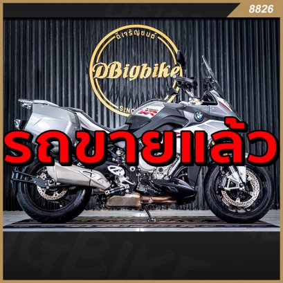 รถขายแล้ว