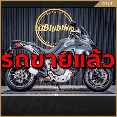 รถขายแล้ว