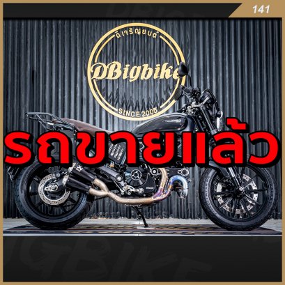 รถขายแล้ว