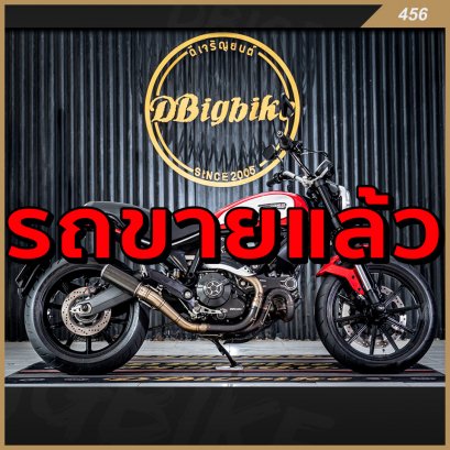 รถขายแล้ว