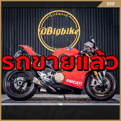 รถขายแล้ว