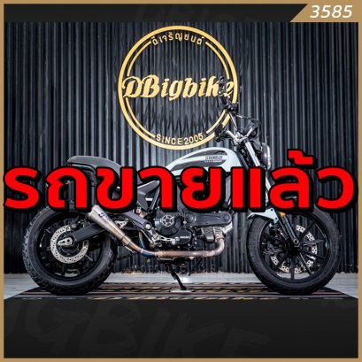 รถขายแล้ว