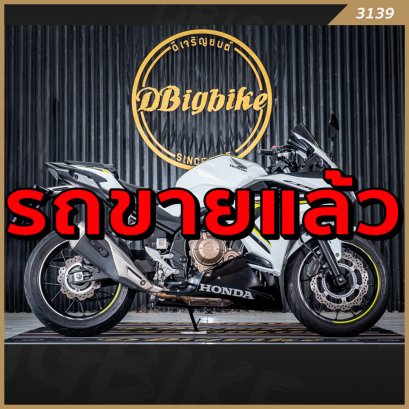 รถขายแล้ว