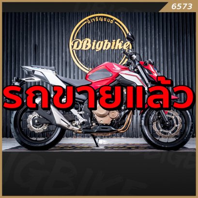 รถขายแล้ว