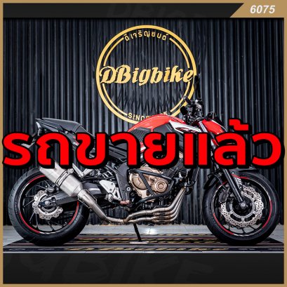 รถขายแล้ว