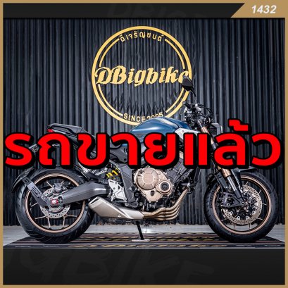 รถขายแล้ว