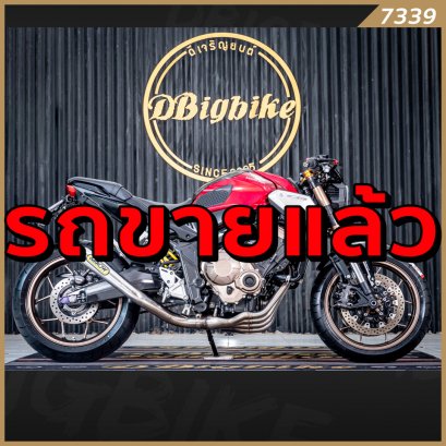 รถขายแล้ว