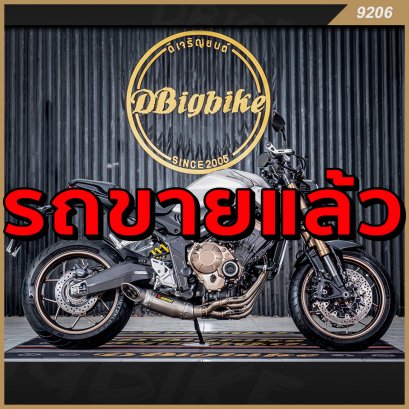 รถขายแล้ว