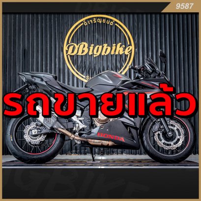 รถขายแล้ว