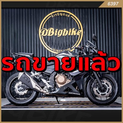 รถขายแล้ว