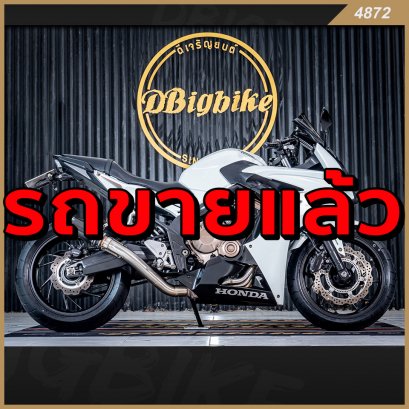 รถขายแล้ว