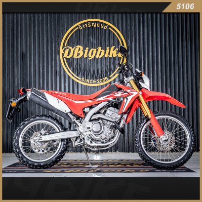Honda CRF250L