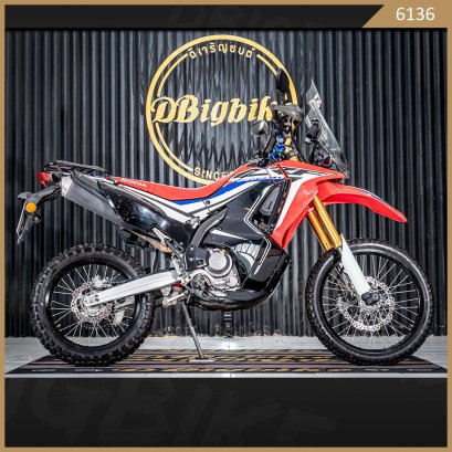 Honda CRF250 Rally