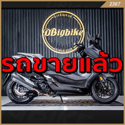 รถขายแล้ว