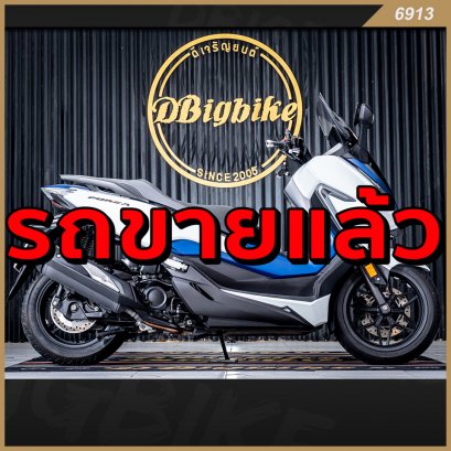 รถขายแล้ว