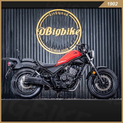 Honda Rebel 300