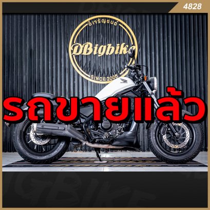 รถขายแล้ว