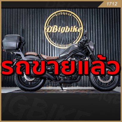 รถขายแล้ว