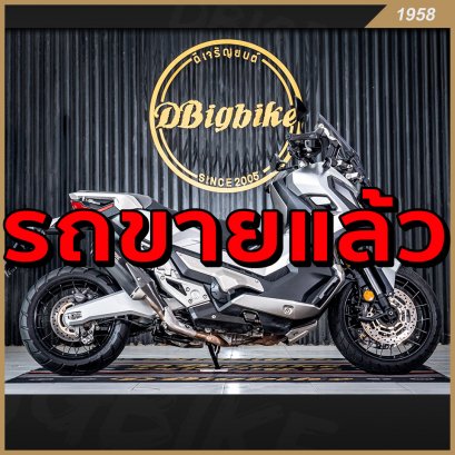 รถขายแล้ว