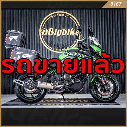 รถขายแล้ว