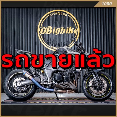 รถขายแล้ว