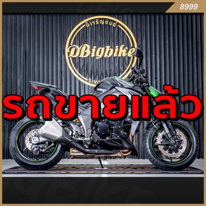 รถขายแล้ว