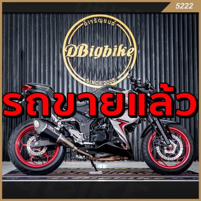 รถขายแล้ว