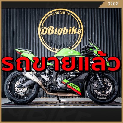 รถขายแล้ว