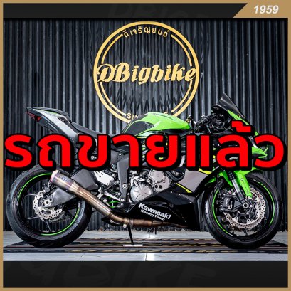 รถขายแล้ว