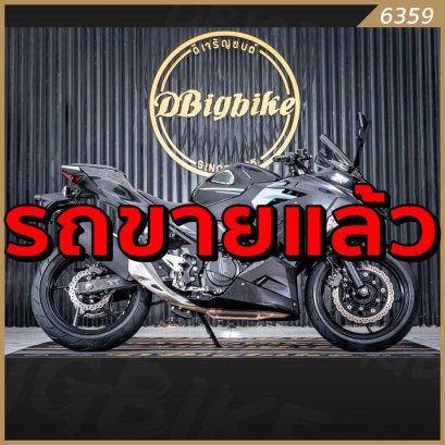 รถขายแล้ว