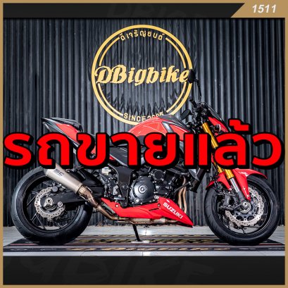 รถขายแล้ว