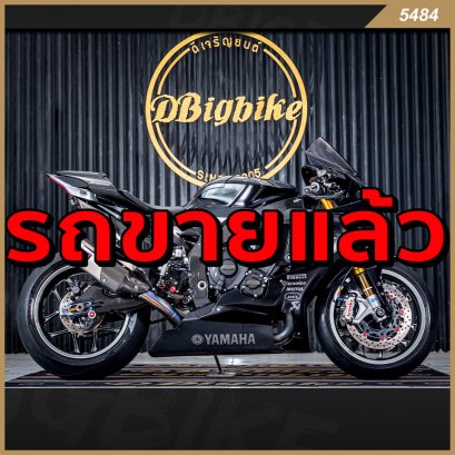 รถขายแล้ว