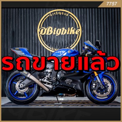 รถขายแล้ว