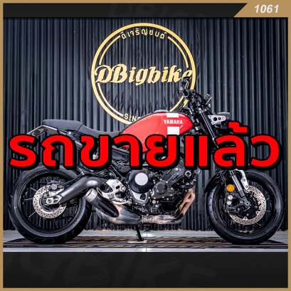 รถขายแล้ว