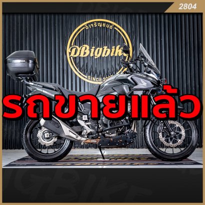 รถขายแล้ว