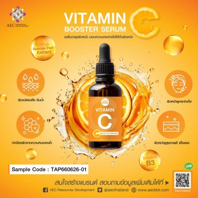 VITAMIN C BOOSTER SERUM
