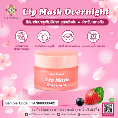 Lip Mask Overnight