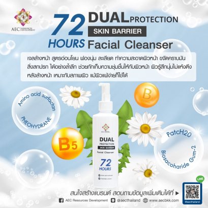 Dual protection skin barrier Facial Cleanser