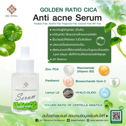 Golden ratio Cica Anti acne serum