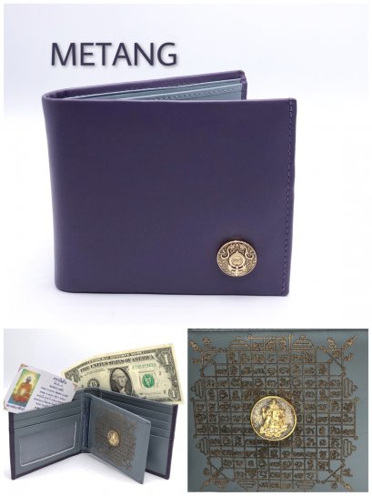 &quot;มีตังค์&quot; พับสั้น วันเสาร์