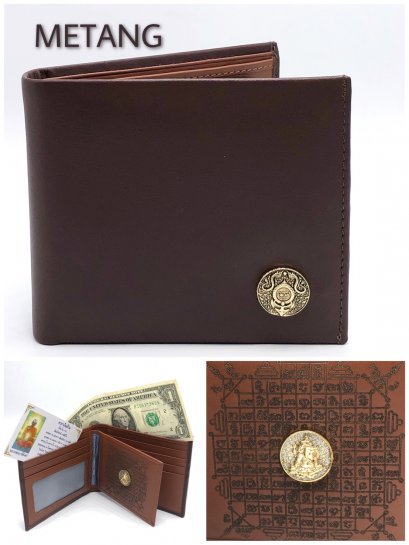 &quot;มีตังค์&quot; พับสั้น น้ำตาลสัมฤทธิ์ รุ่นพิเศษ