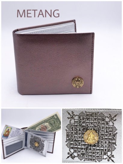 &quot;มีตังค์&quot; พับสั้น สำริด รุ่นพิเศษ