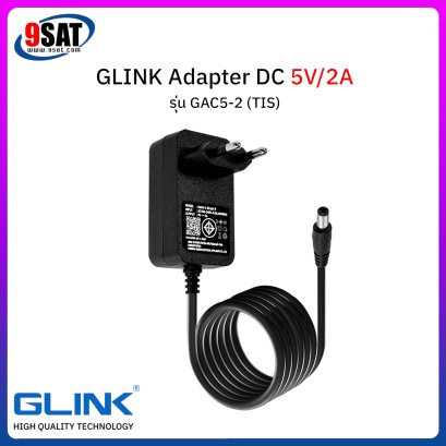 Adapter DC 5V/2A (TIS) GLINK รุ่น GAC5-2
