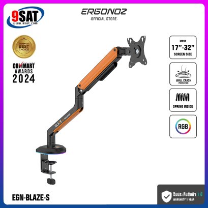 ขาตั้งจอมอนิเตอร์ 1 จอ (แขนระบบ Mechanical Spring) ERGONOZ รุ่น BLAZE SINGLE (แบบยึดขอบโต๊ะพร้อมไฟ RGB)